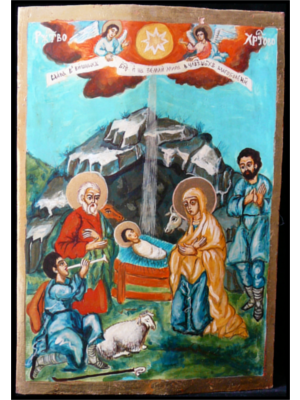 Nativity - Bansko